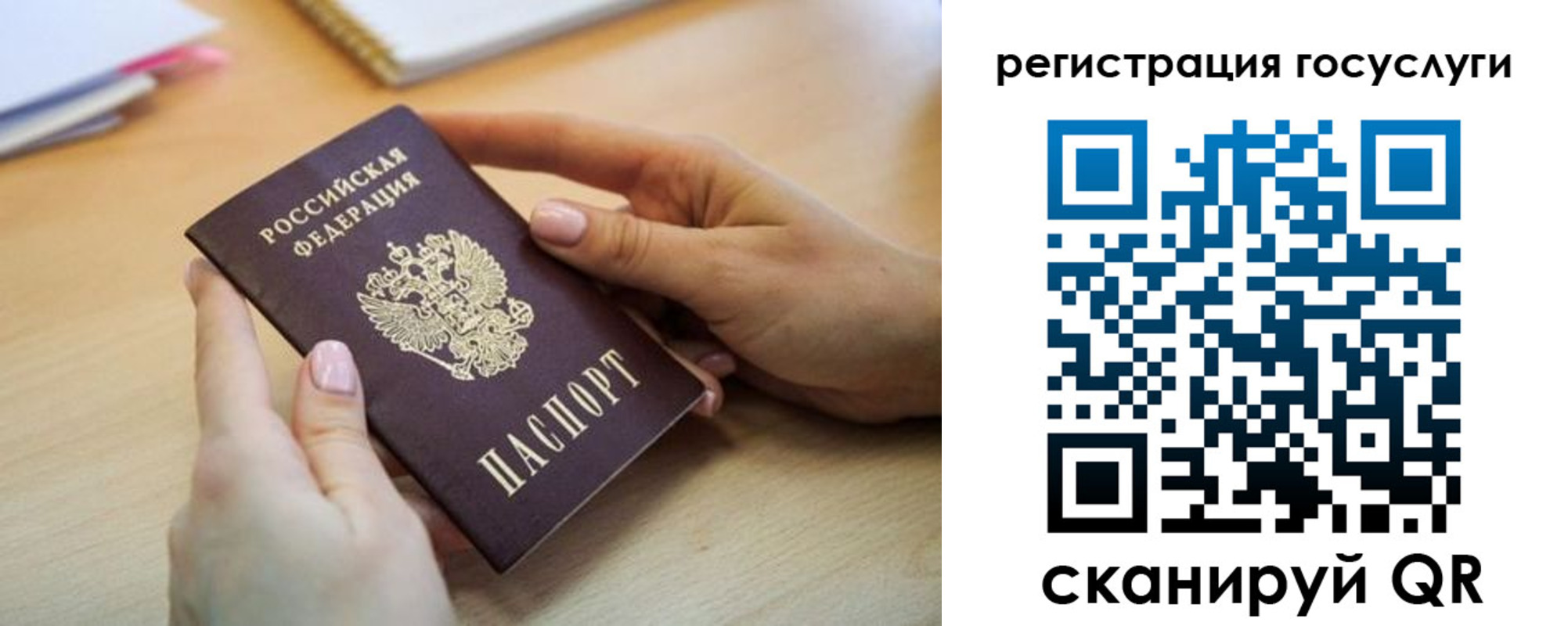 временная регистрация собственник в Уяре