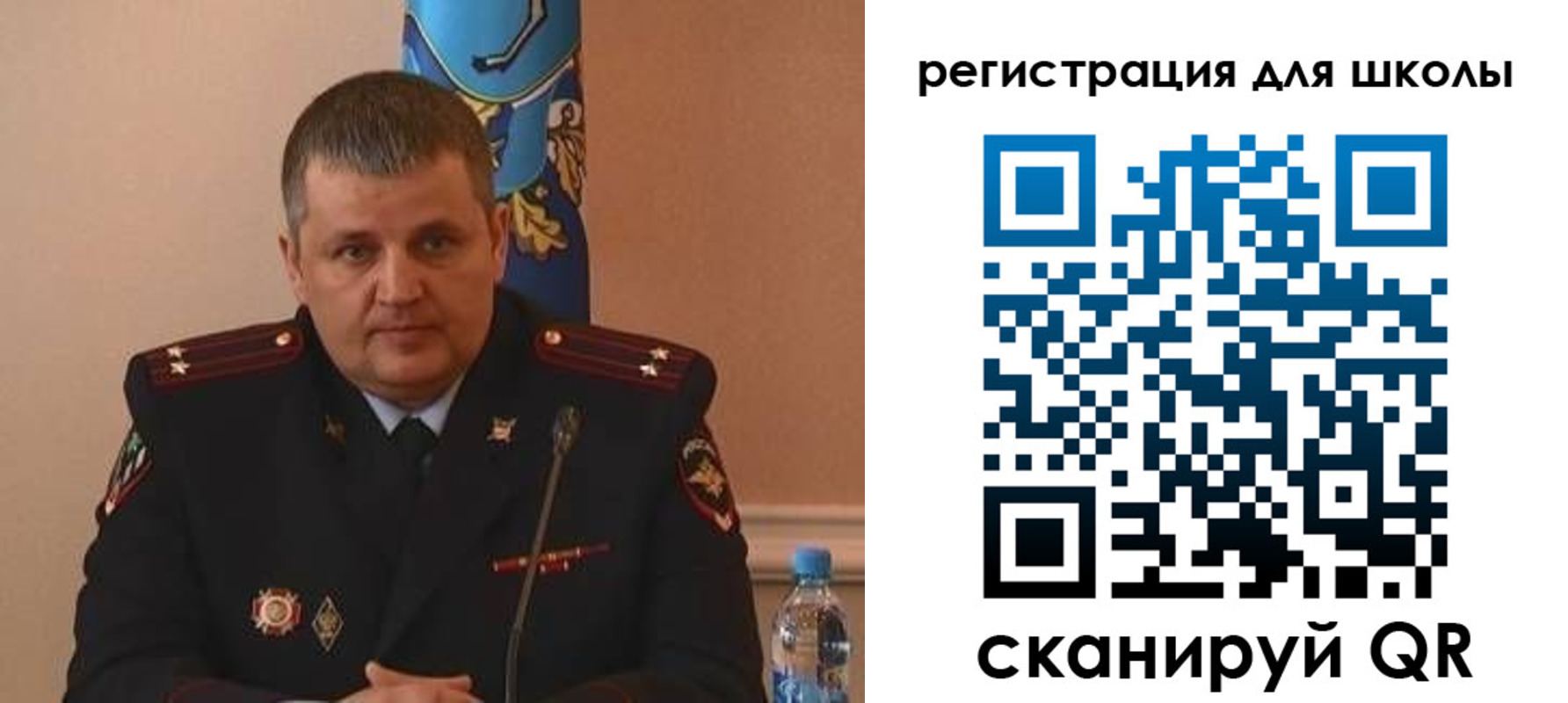 купить прописку в Уяре