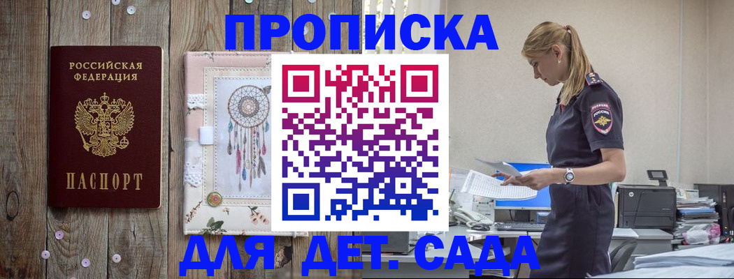 форма 3 в Уяре